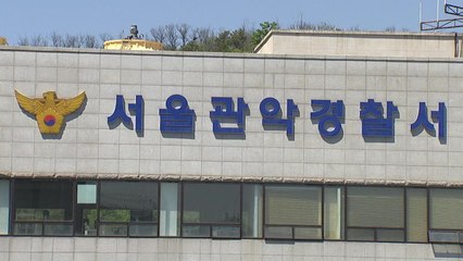 [단독] 신림역 사거리 흉기 소지한 채 배회하던 남성 입건 / YTN