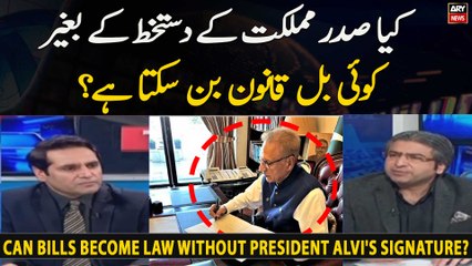Can bills become law without President Alvi's signature?