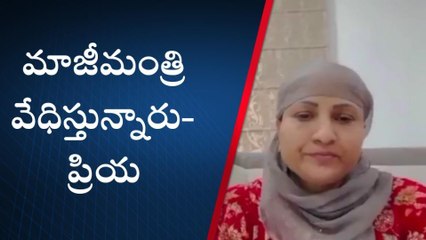 మాజీ మంత్రి నారాయణ పై మరోసారి ఆరోపణలు చేసిన ప్రియ