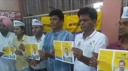 सागर: आम आदमी पार्टी ने जारी किया गारंटी पत्र,जाने क्या है खासियत