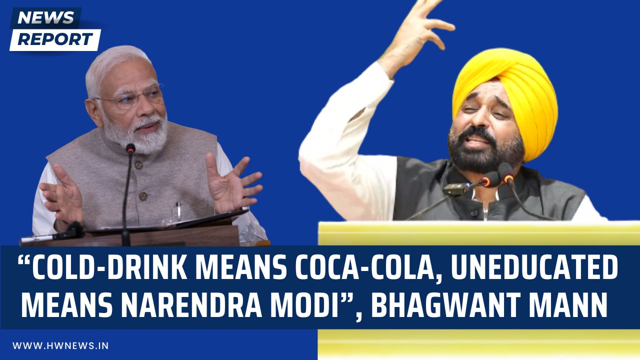 “Cold-drink means Coca-cola, UNEDUCATED means N...