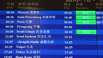 北 고려항공, 평양-베이징 운항 계획 공지했다가 취소 / YTN