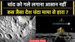 Chandrayaan-3 Landing: चांद पहुंचना क्यों नहीं आसान, रूस के यान ने घुटने टेके?| ISRO |वनइंडिया हिंदी