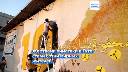 Новости дня | 21 августа — вечерний выпуск