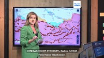 Война в Украине: ВСУ продвинулись восточнее Работино