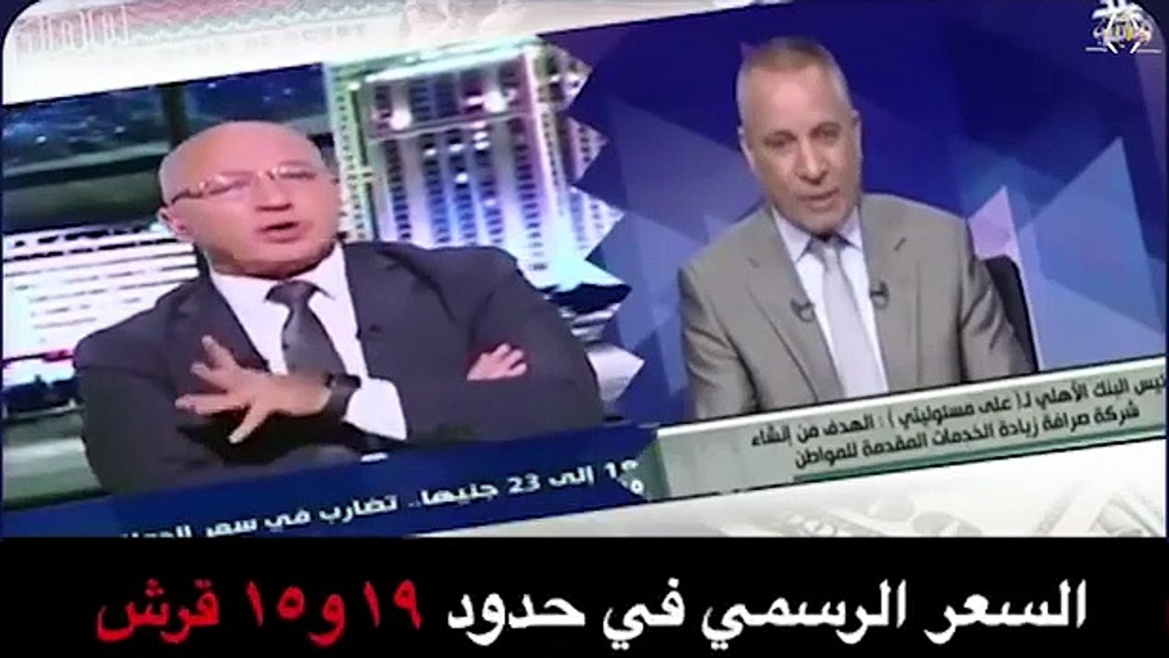 الإعلام المصري و الدولار