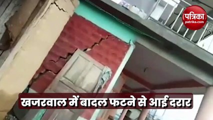 प्रकृति ने छीना आशियाना, राहत शिविर में रहना मजबूरी