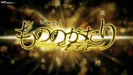 [Witanime.com] M2S EP 08 HD