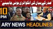 ARY News 10 PM Headlines 21st August 2023 | Shehbaz Sharif Bhi Bol Paray