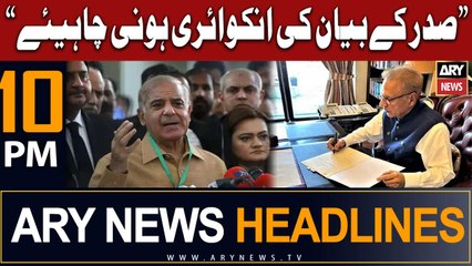 Descargar video: ARY News 10 PM Headlines 21st August 2023 | Shehbaz Sharif Bhi Bol Paray