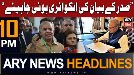 ARY News 10 PM Headlines 21st August 2023 | Shehbaz Sharif Bhi Bol Paray