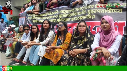 ত্রিশ লক্ষ শহীদের রক্তে অর্জিত বাংলাদেশে জঙ্গিবাদ ও সন্ত্র্রাসীদের ঠাই নাই-ছাত্রলীগ