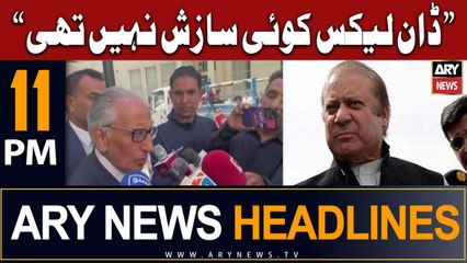 ARY News 11 PM Headlines 21st August 2023 | Tariq Fatemi's Big Statement