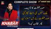 KHABAR Meher Bokhari Kay Saath | ARY News | 21st August 2023