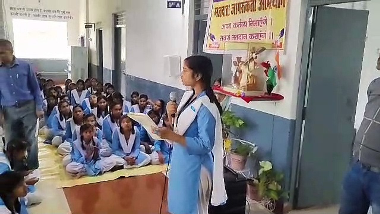 मतदाता जागरूकता कार्यक्रम