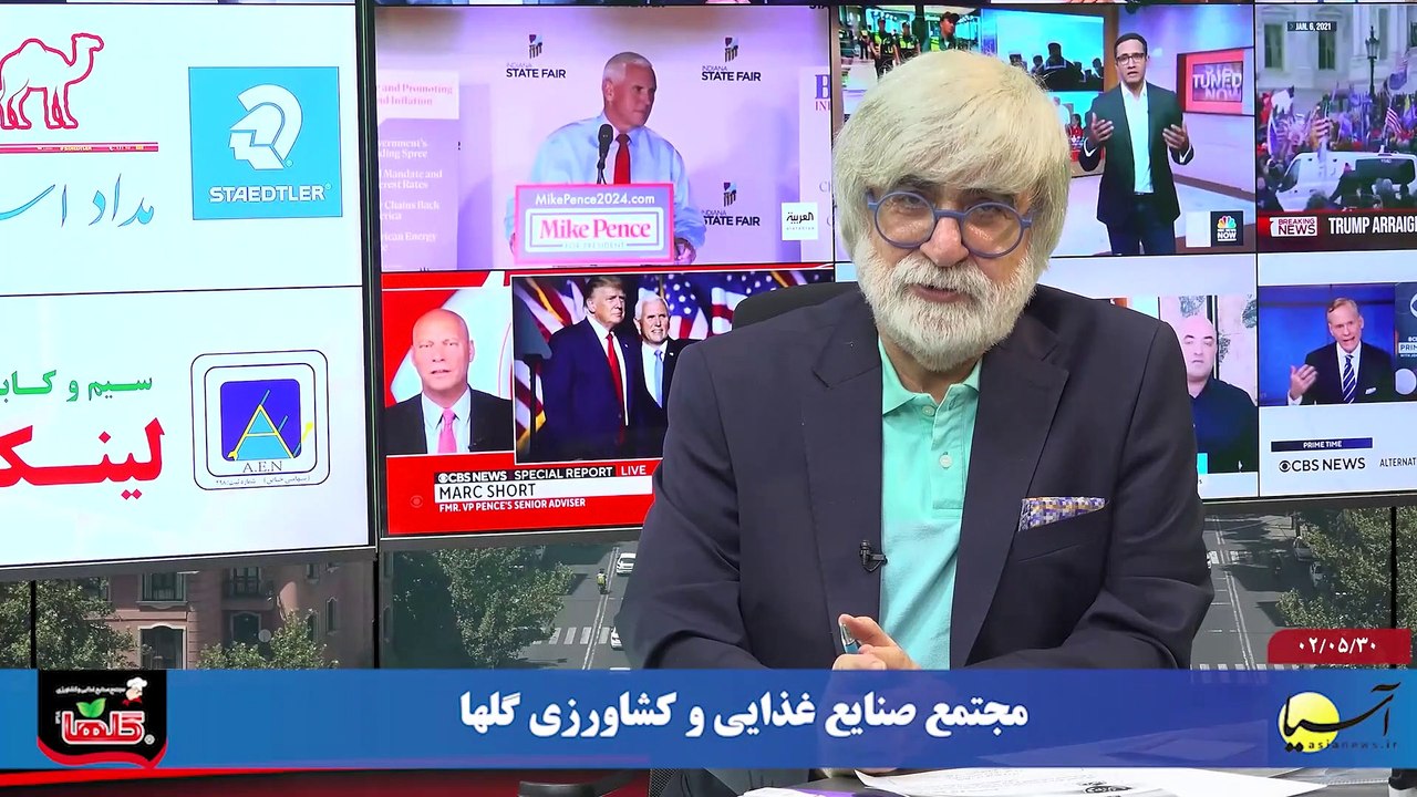 بررسی و تحلیل رویدادها با ایرج جمشیدی - دوشنبه 30 امرداد 1402