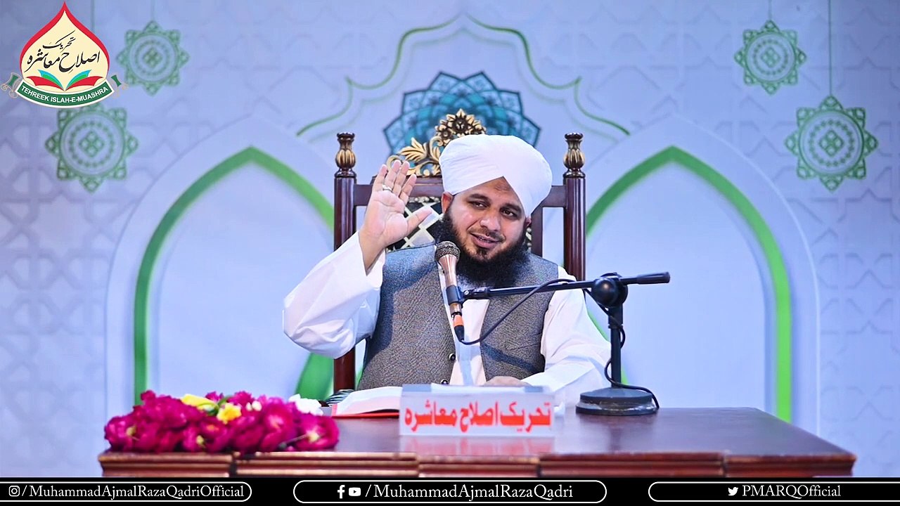 Tanhai Napak Ho To & Muhammad Ajmal Raza Qadri