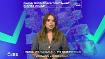 Канада: пожарные вертолеты распространяют пламя?