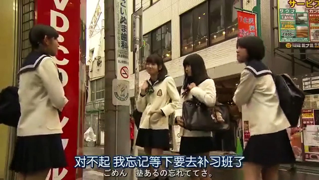幽靈女友 02