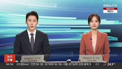 윤대통령, 신임 대법원장 후보 이르면 오늘 지명