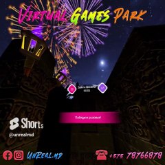 С ОГНЁМ можно играть БЕЗОПАСНО❗ Проверено в #UnrealVR   #VR #Moldova #Chisinau #VRPark #VRClub