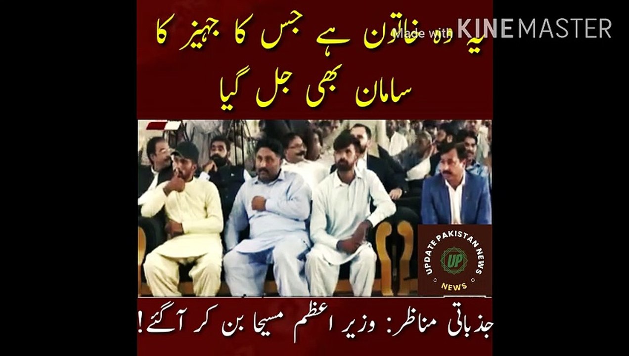 Prime Minister Becomes Messiah | This is the woman whose dowry was also burnt Emotional Scenes: Prime Minister Becomes Messiah! Embracing the Christian Community: Beautiful Moments