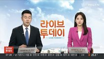 日 정부 