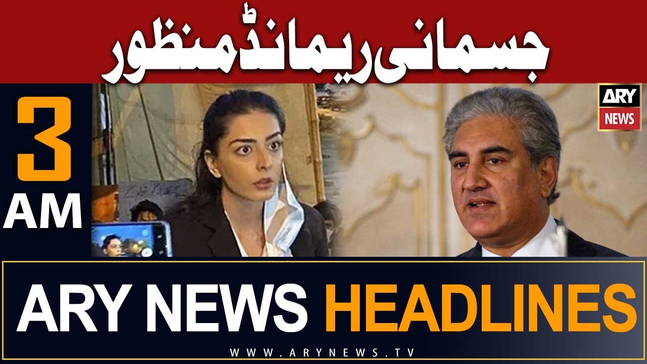 ARY News 3 AM Headlines 22nd August 2023 |    | Prime Time Headlines
