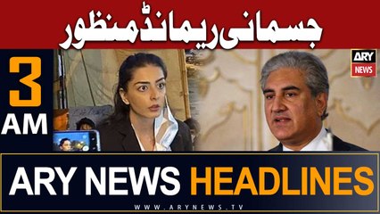 ARY News 3 AM Headlines 22nd August 2023 |    | Prime Time Headlines