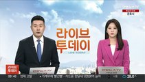 방통위, MBC 대주주 방문진 권태선 이사장 해임
