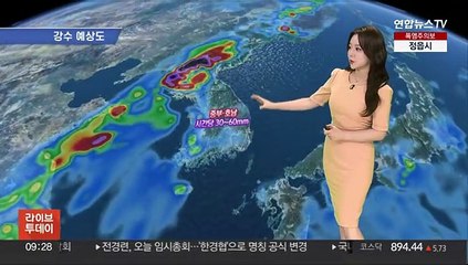 [날씨] 모레까지 곳곳 집중호우…중부·호남 시간당 최대 60㎜