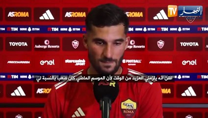 حسام عوار: أحتاج للوقت أكثر حتى أتأقلم مع نادي روما