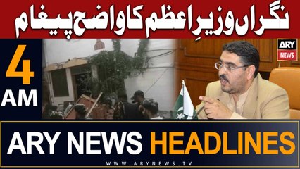 ARY News 4 AM Headlines 22nd August 2023 |  --   