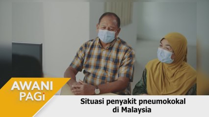 AWANI Pagi: Situasi penyakit pneumokokal di Malaysia