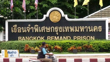 "ยิ่งลักษณ์" โพสต์อวยพร "ทักษิณ" เผยตัวเองยังอยู่ต่างแดน | เนชั่นทันข่าวเช้า | 22 ส.ค. 66 | PART 3