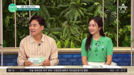 허벅지 근육 테스트하는 방법! 테스트 실패한 이재용 아나운서?ㅋㅋㅋ #허벅지근육