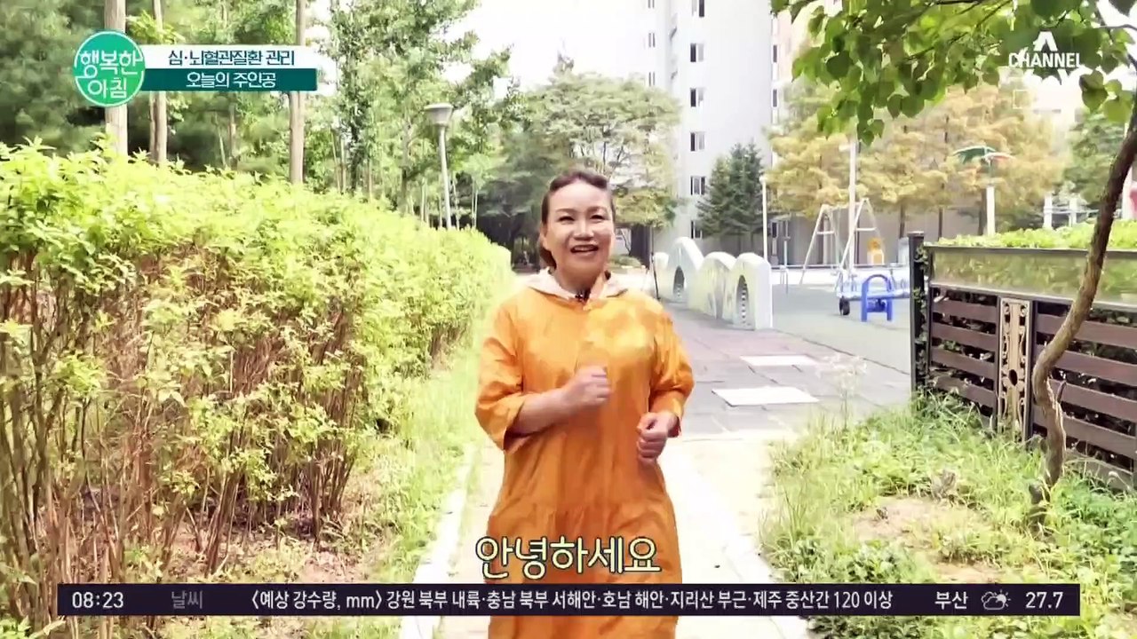 40대에 찾아온 뇌경색! 심장 혈관이 막힌 협심증까지? 김은희의 건강 비결 공개!