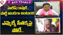 BRS Today _ Minister KTR Tweet On Harish Rao _ ZP Chairperson Naga Jyothi Gets Emotional _ V6 News