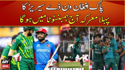 Pak-Afghan ODI series, first match today