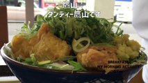丸亀製麺タル鶏天ぶっかけうどん！Twitterのキャンペーンで500円引きが当たったので♪