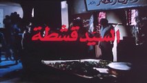 فيلم - السيد قشطة - بطولة عادل أدهم، سهير البابلي 1985