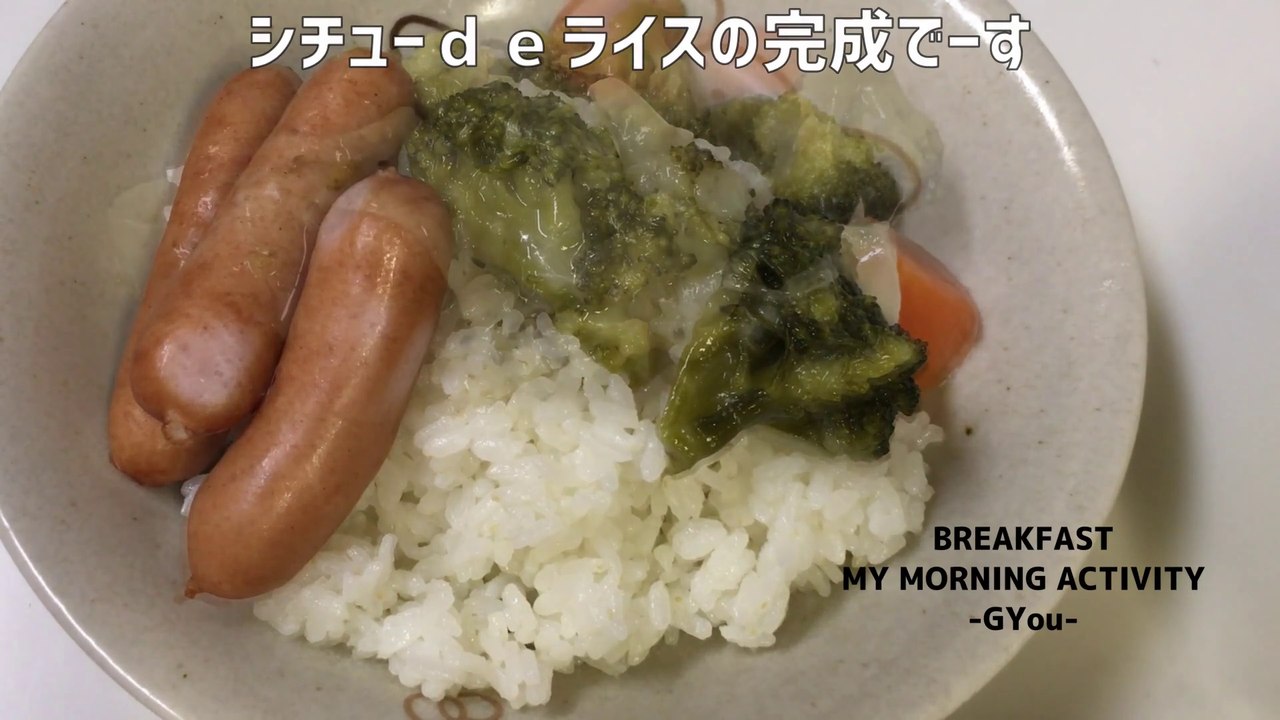 久しぶりのシチューですが、ベーコン忘れました…ぴえん