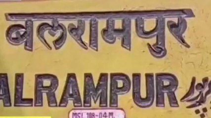 बलरामपुर: तेज रफ्तार बाइक सवार के साथ हो गया बड़ा कांड,कारण बने जानवर