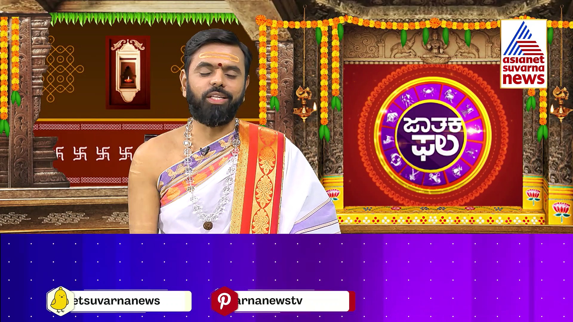 Today Horoscope: ಇಂದಿನಿಂದ ಮಂಗಳಗೌರಿ ವ್ರತ ಆರಂಭ, ಇದರ ಮಹತ್ವವೇನು ಗೊತ್ತಾ ?