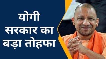 लखनऊ: जनता को मुफ्त गैस सिलेंडर देगी योगी सरकार,सीधे खाते में जाएंगे इतने रूपये