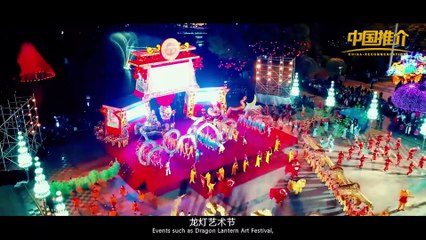 《中国推介》重庆市铜梁区：活力龙乡·美好铜梁China Recommendation Tongliang District Chongqing：Dynamic Hometown of Chinese Dragon  Here is Beautiful Tongliang