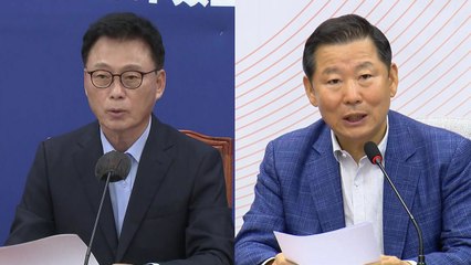 일본 오염수 24일 방류...국격을 떨어뜨리는 건 여? 야? / YTN