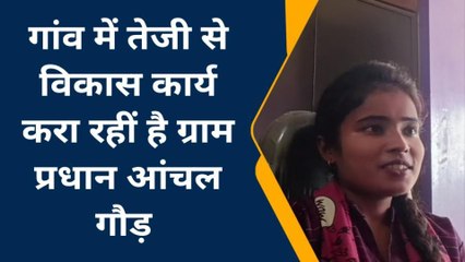 वाराणसी: सबसे कम उम्र में एक गांव की कमान संभाल रही हैं युवा प्रधान, दूसरों के लिए बन रहीं प्रेरणा