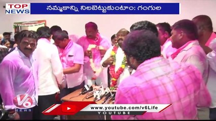 Top News _ Chandrayaan 3 Updates _ Telangana Voters List _ Vijaya Shanthi To Compete With CM KCR _V6