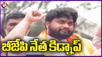 Kukatpally BJP Leader Sharavan Chowdary Kidnaped _ Madhapur PS _ V6 News